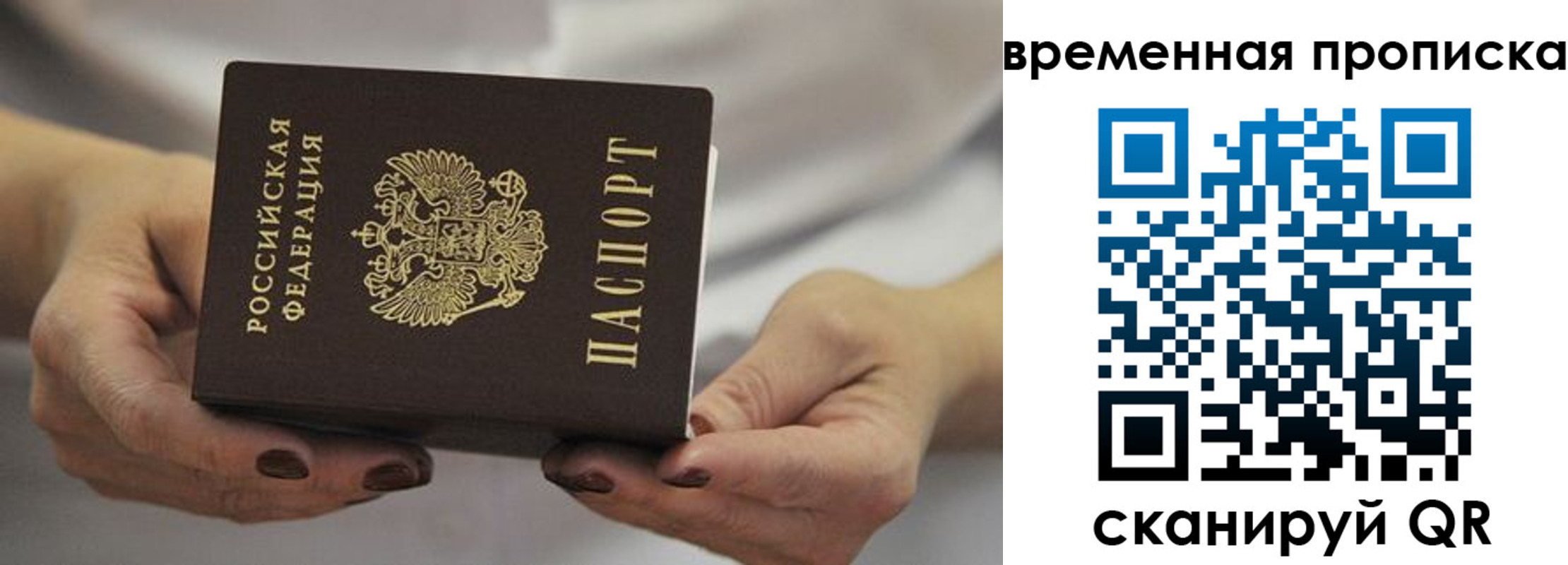 регистрация для школы в Приморско-Ахтарске